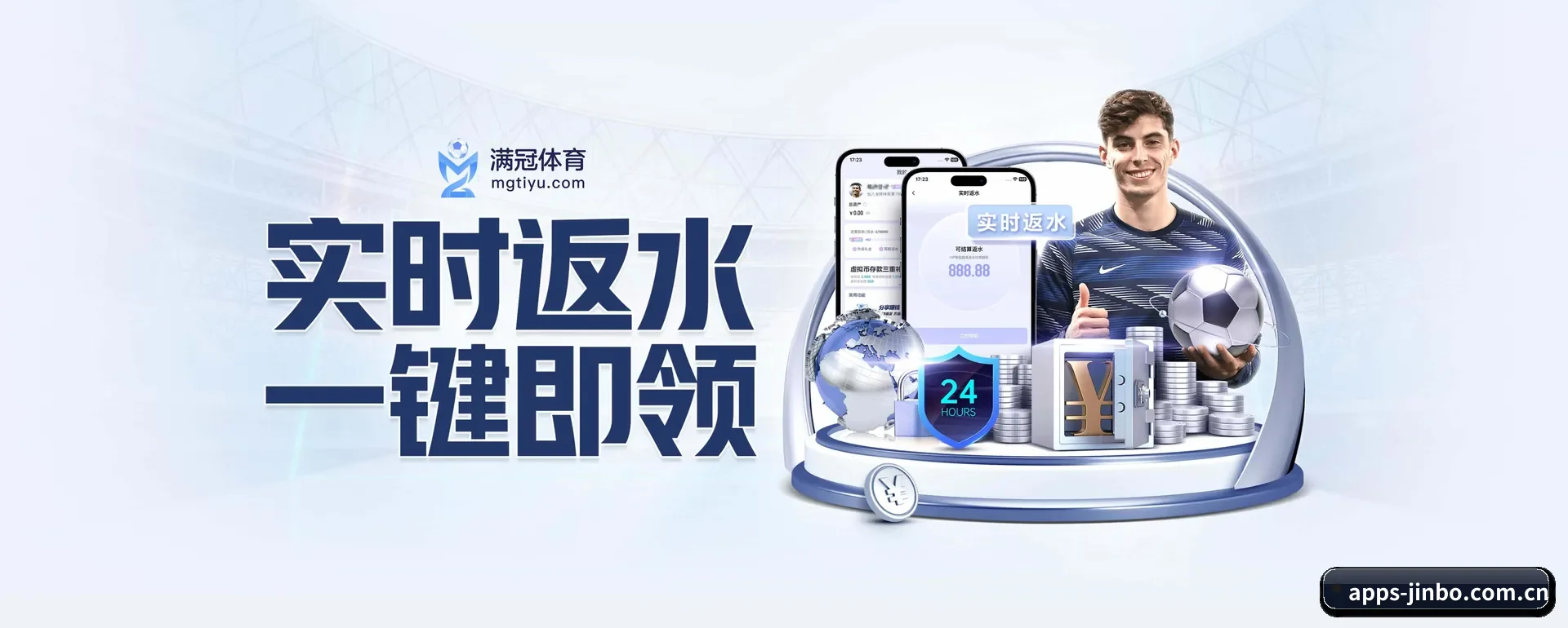 走向更多国家